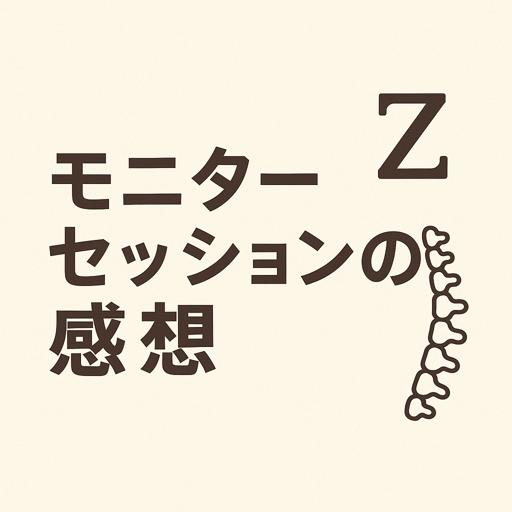 10シリーズ後の「その先」。アドバンスシリーズを受けた5名の感想